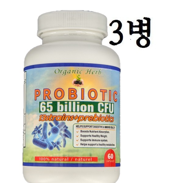 프로바이오틱스(Immune System,메타볼리즘 활성화) 650억,  60정 X3병,180일분